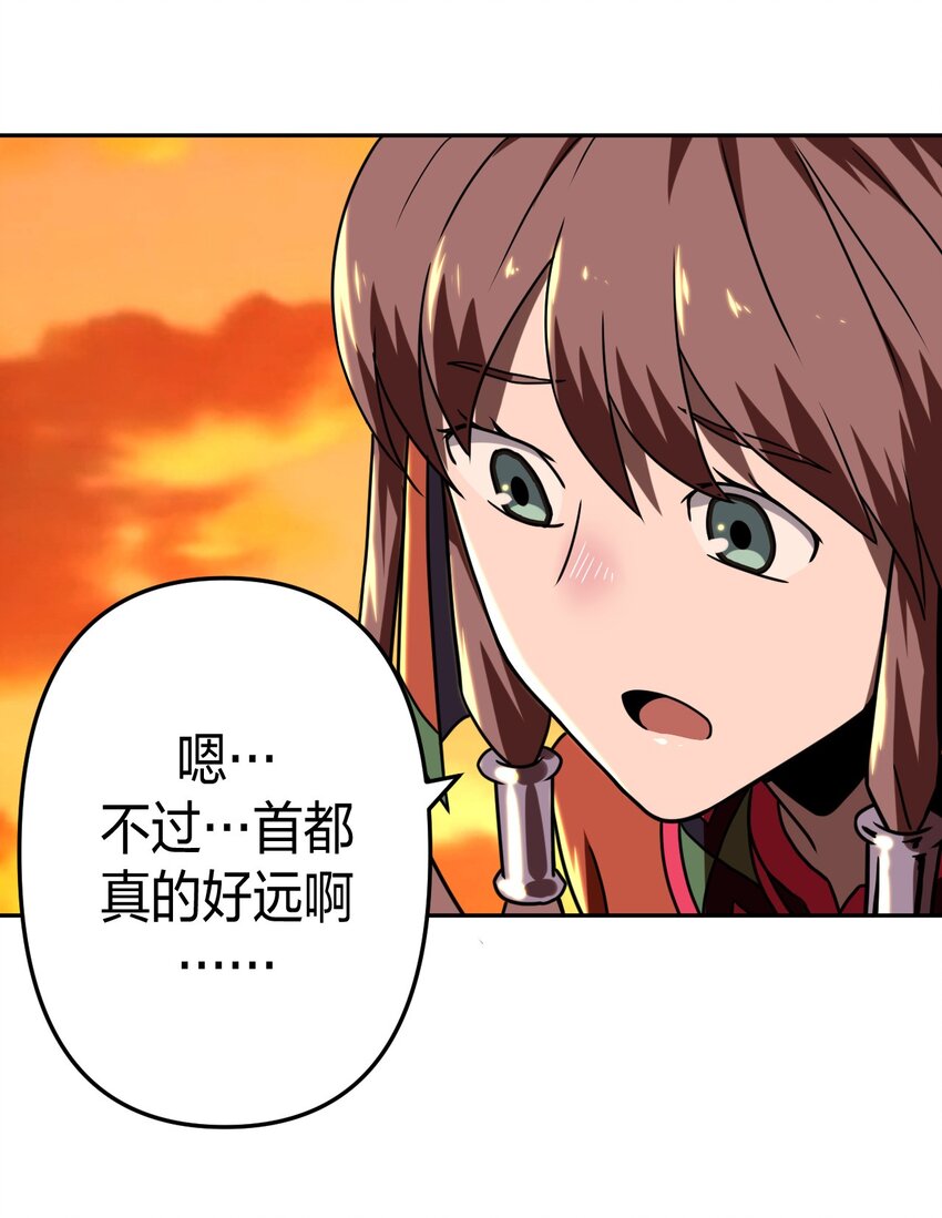 033 我们永远都是朋友哦！29