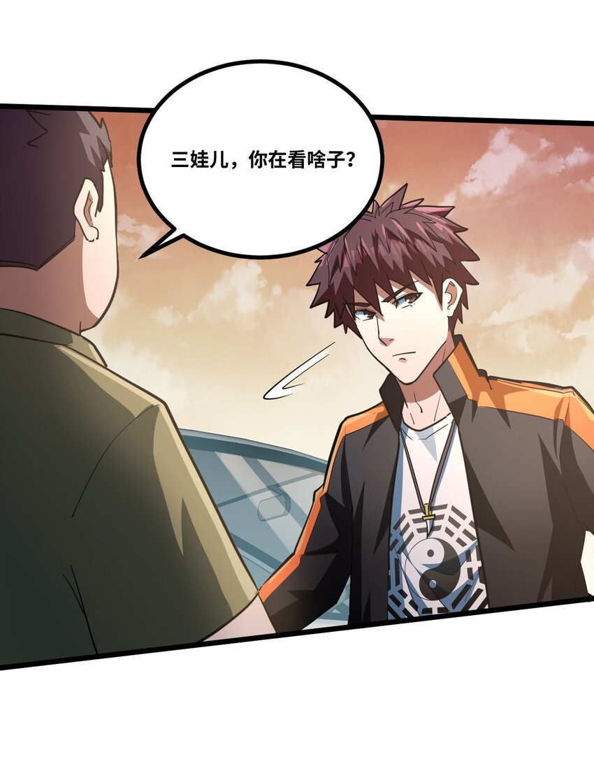 137话 苗疆篇0824