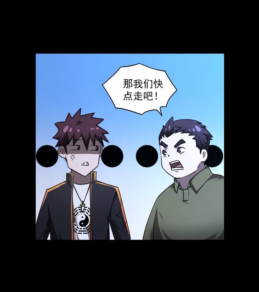 130话 苗疆篇0139