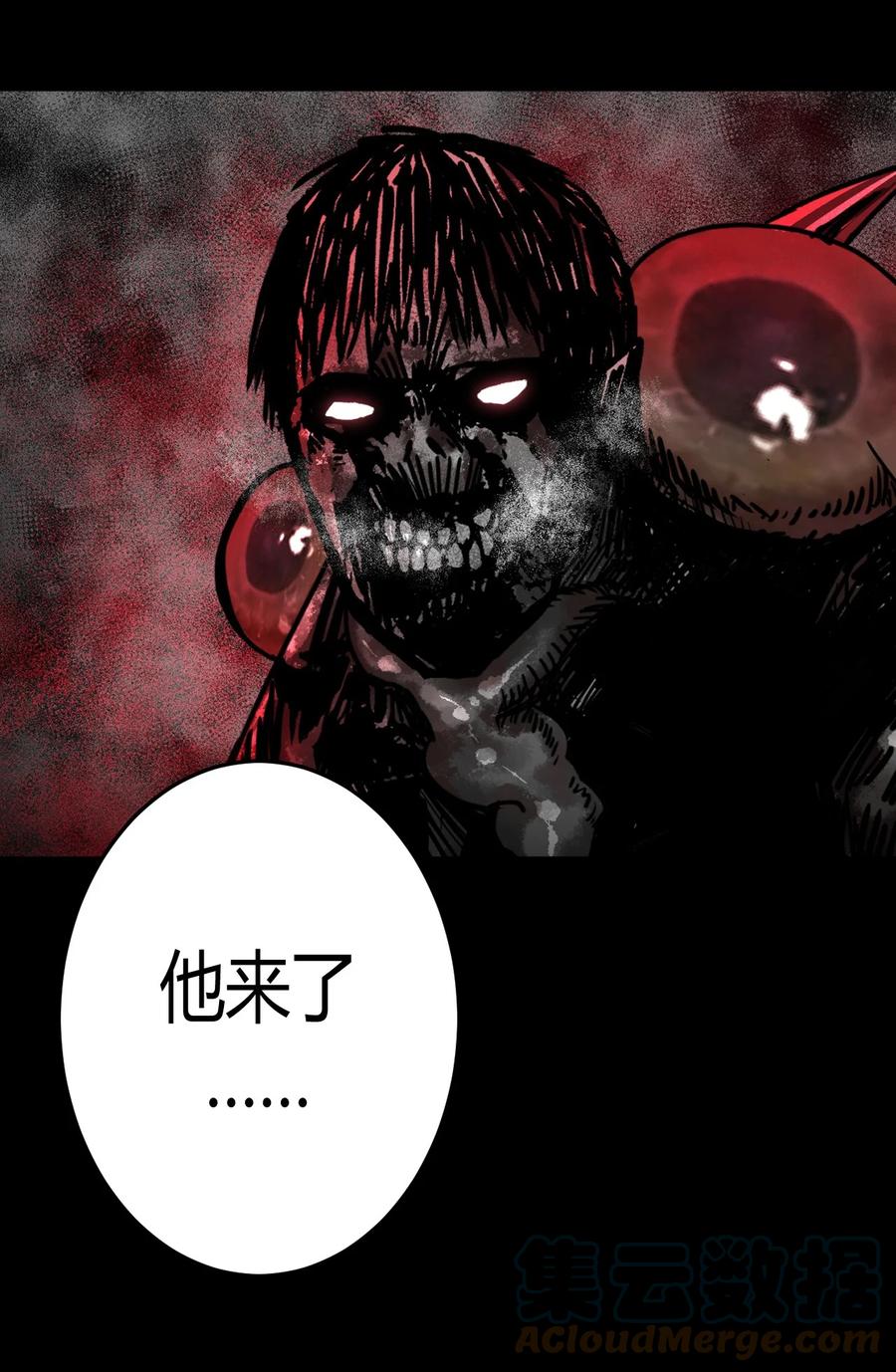 112话 老村长4639