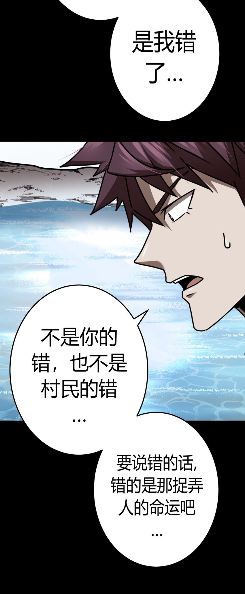 129话 老村长63+通知13