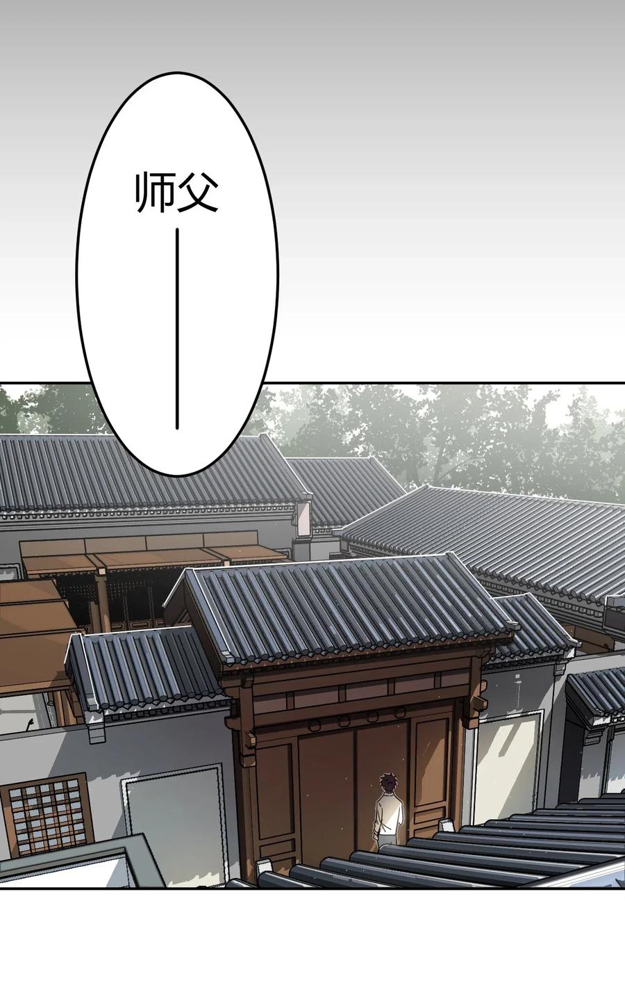063（下） 同门聚会7