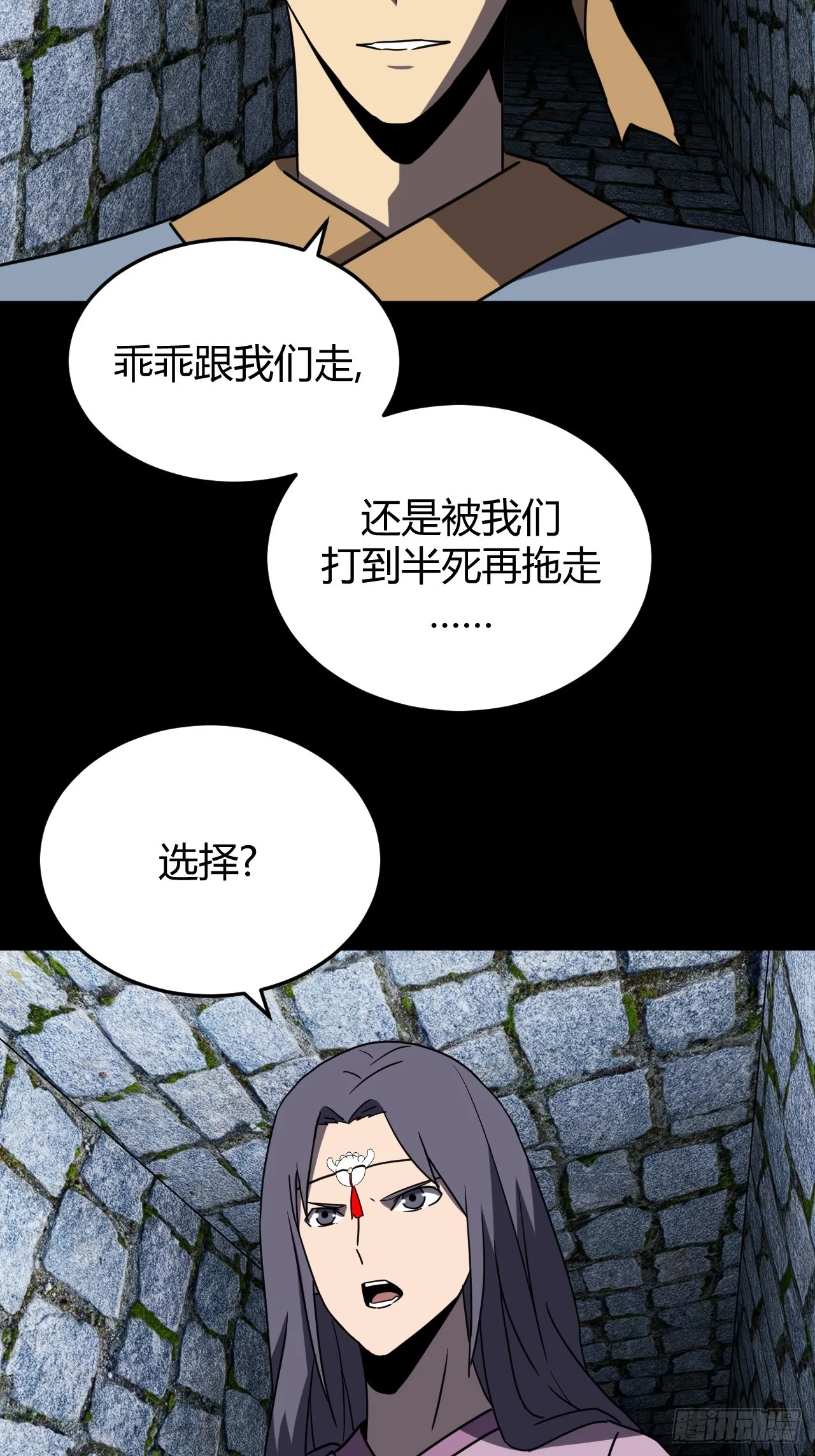 181话 苗疆篇4829