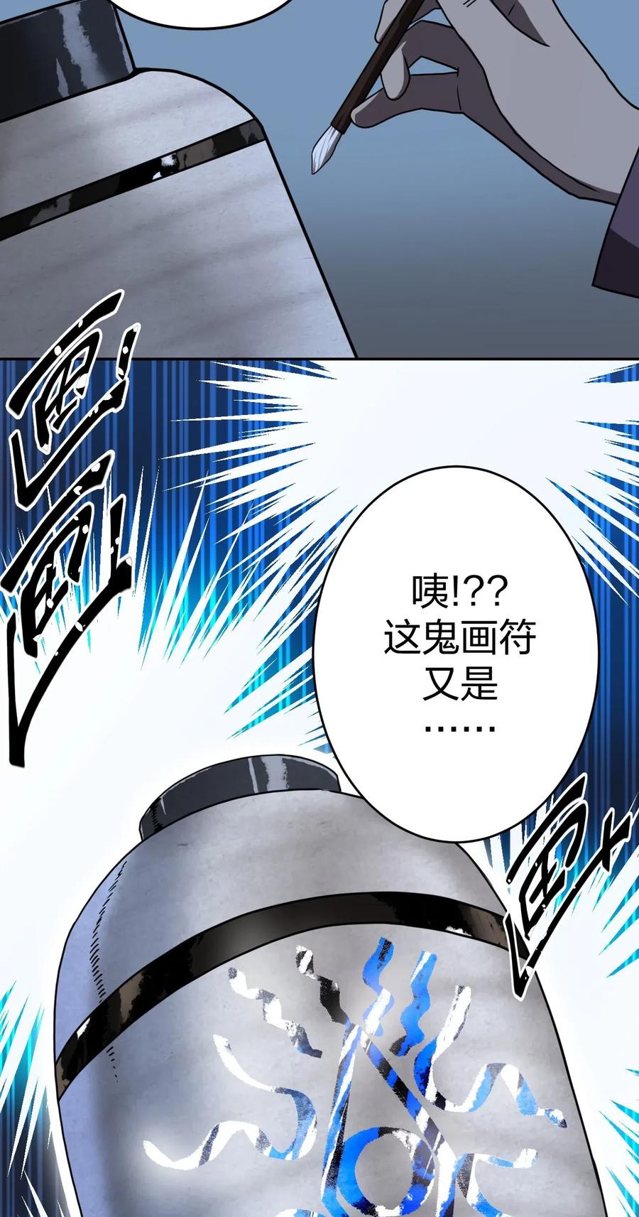 052 认了师父22