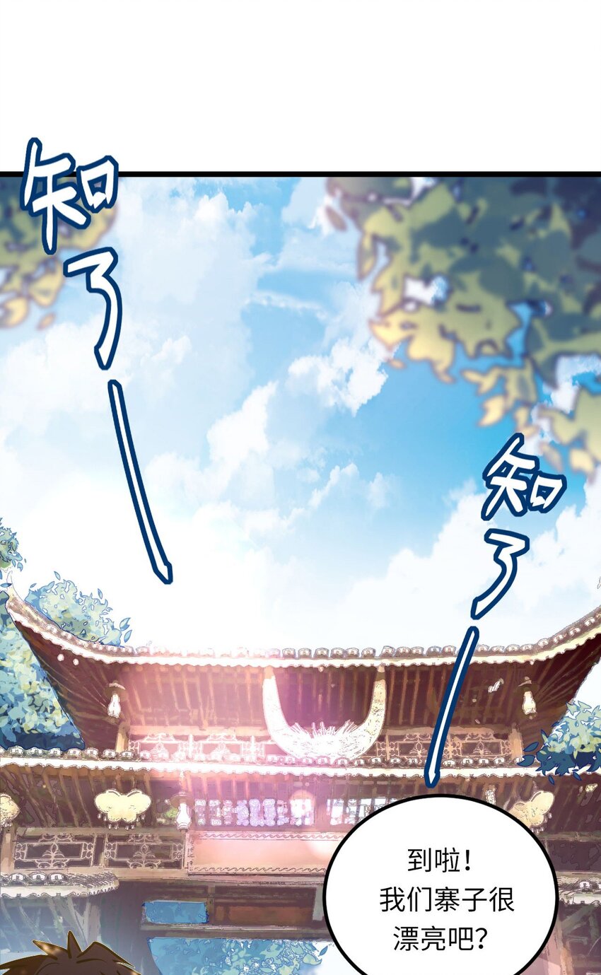 144话苗疆篇1516