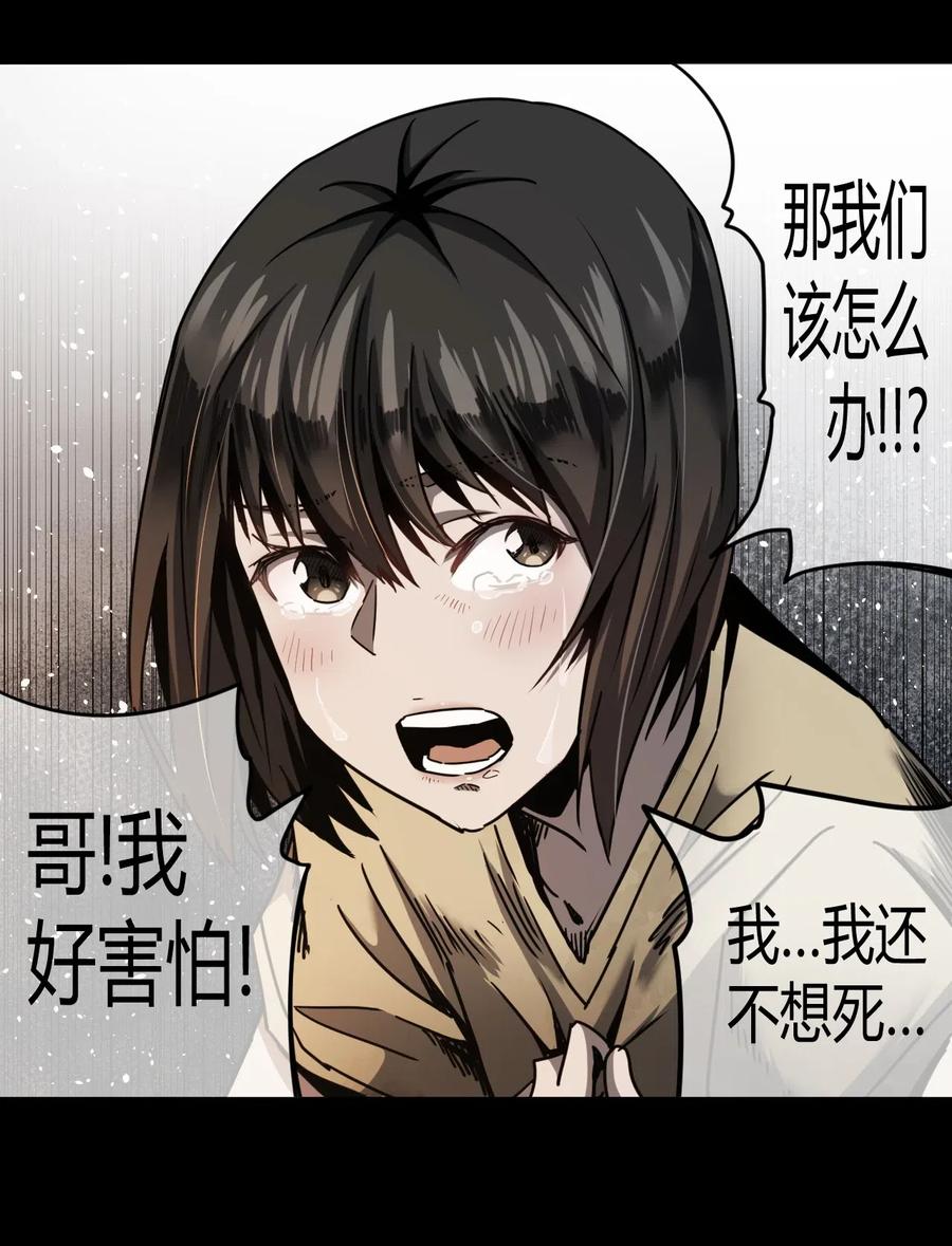 073话 老村长717
