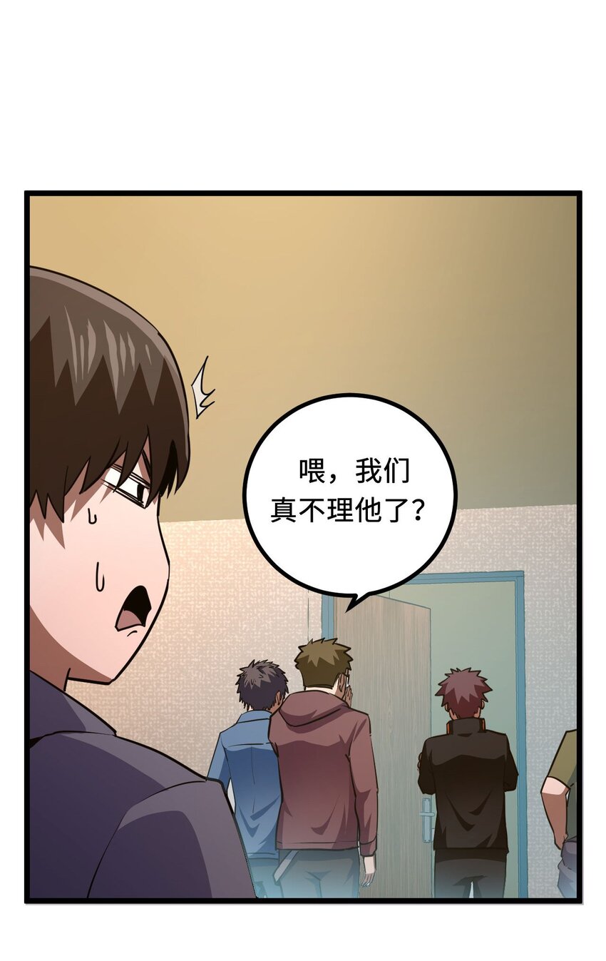 141话 苗疆篇1215