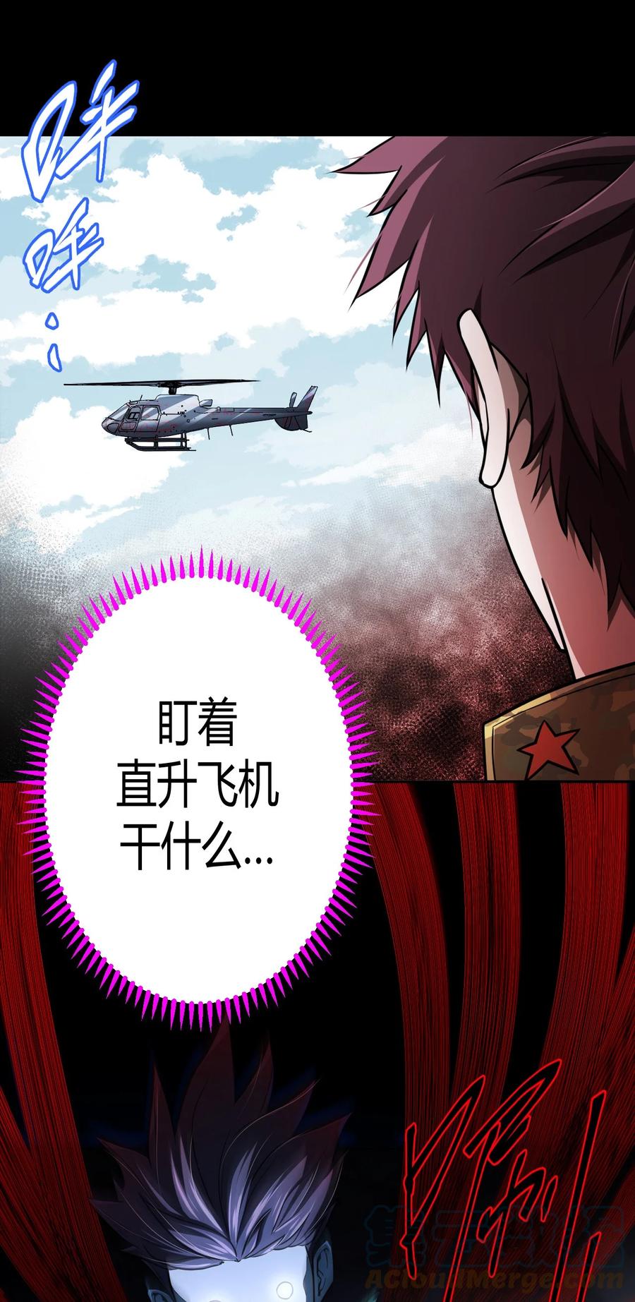 100话 老村长349