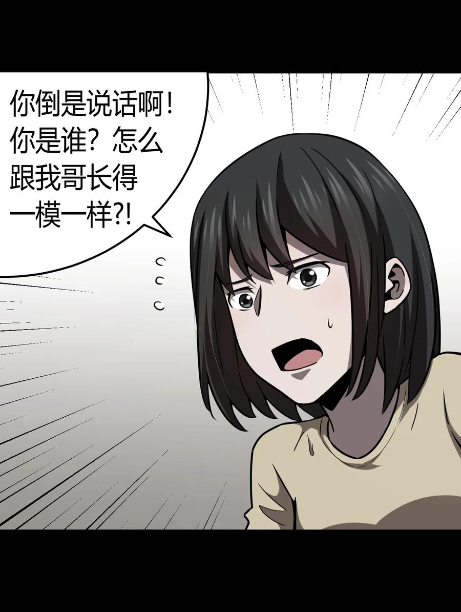 118话 老村长529