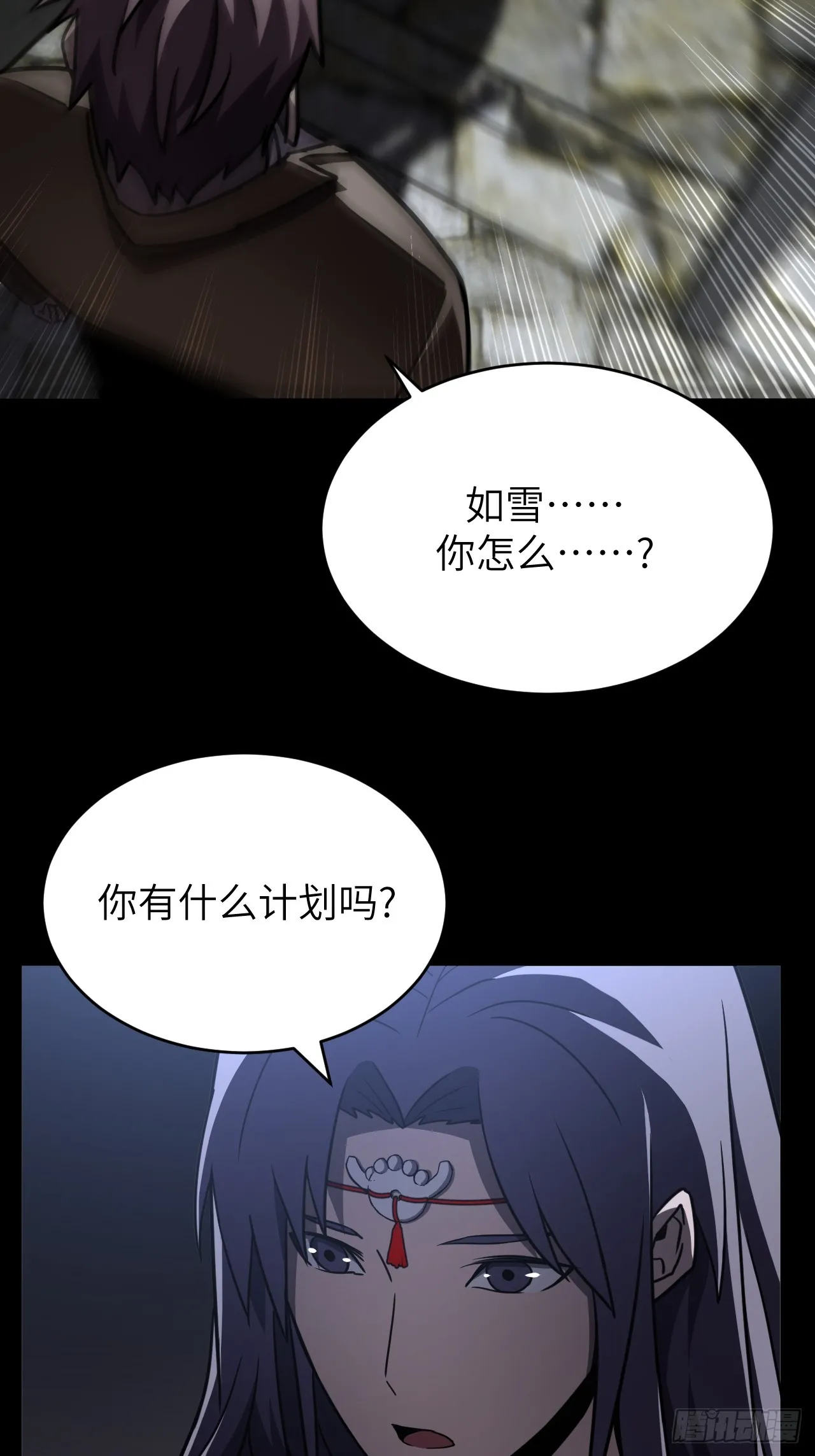 167话 苗疆篇3410