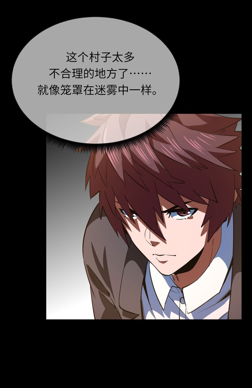 149话 苗疆篇2031