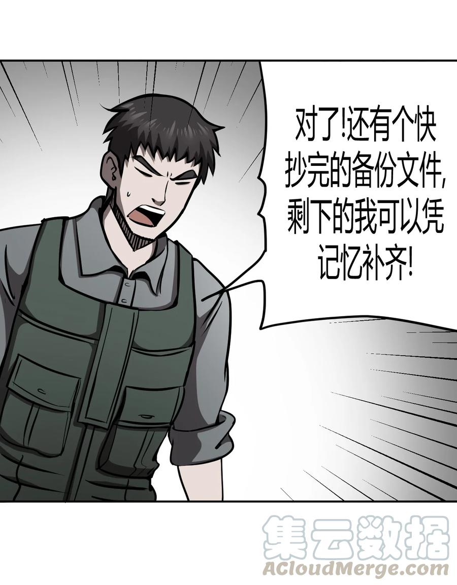 097话 老村长3130