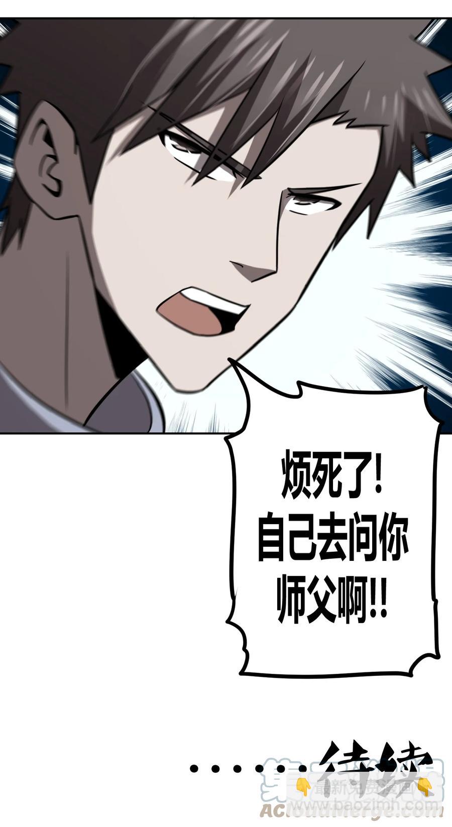103话 老村长3740