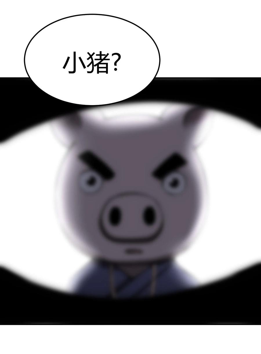 102话 老村长364