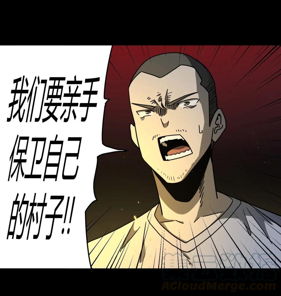 074话 老村长826