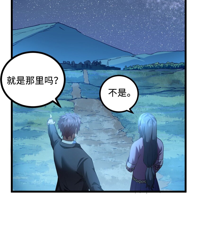 147话苗疆篇1848