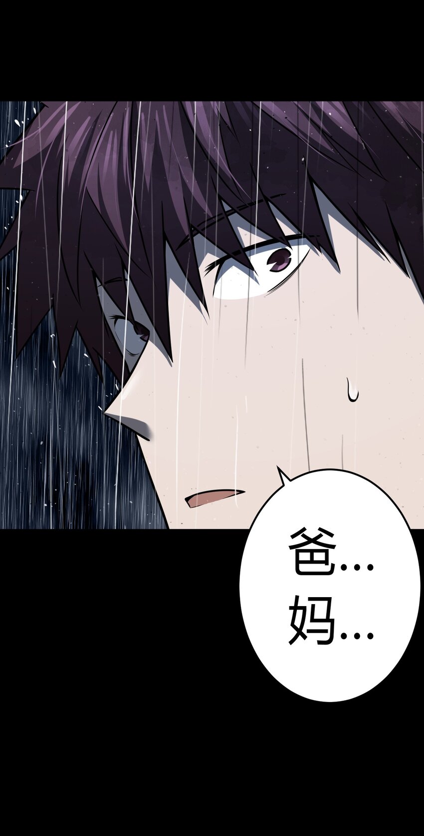 128话 老村长6228