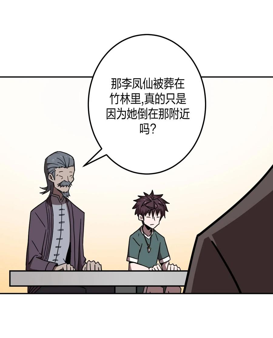 056 前往小镇2