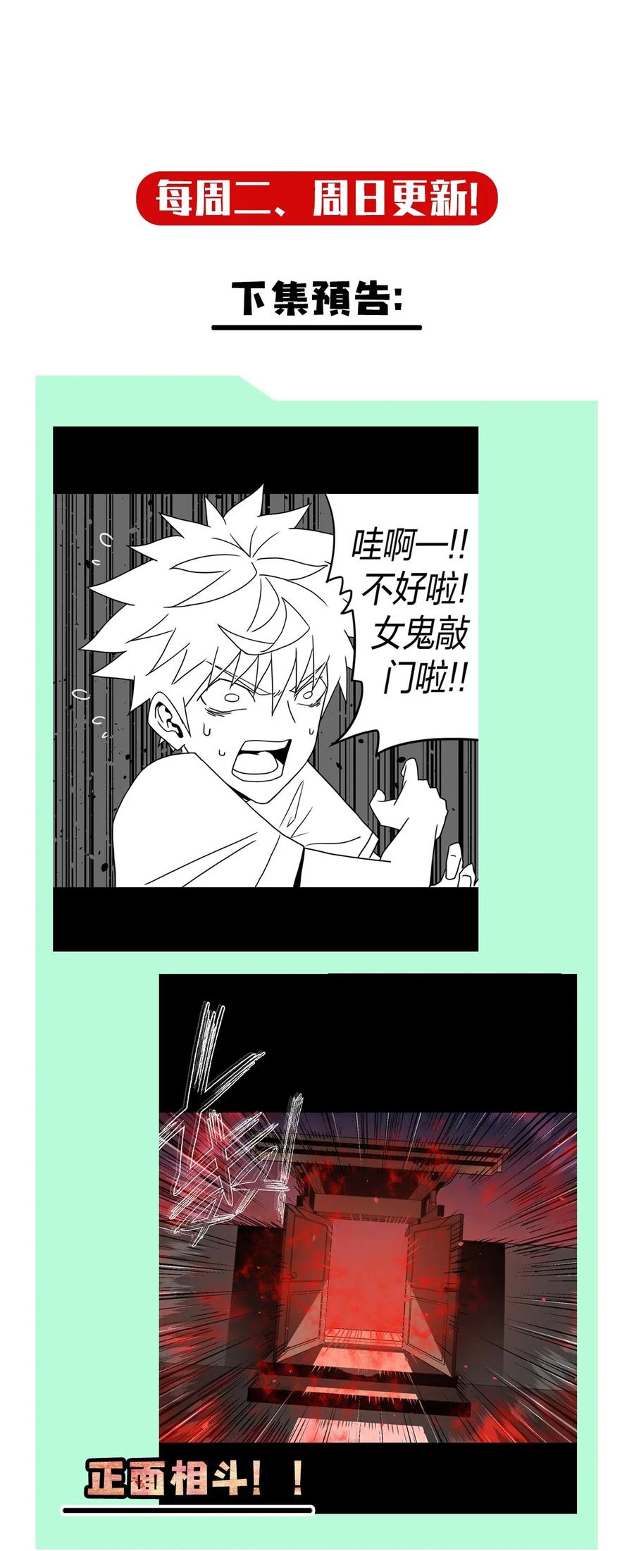 050 锁魂阵40