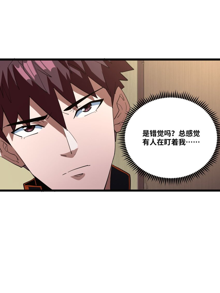 137话 苗疆篇088