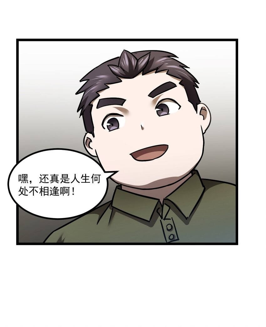 131话 苗疆篇022
