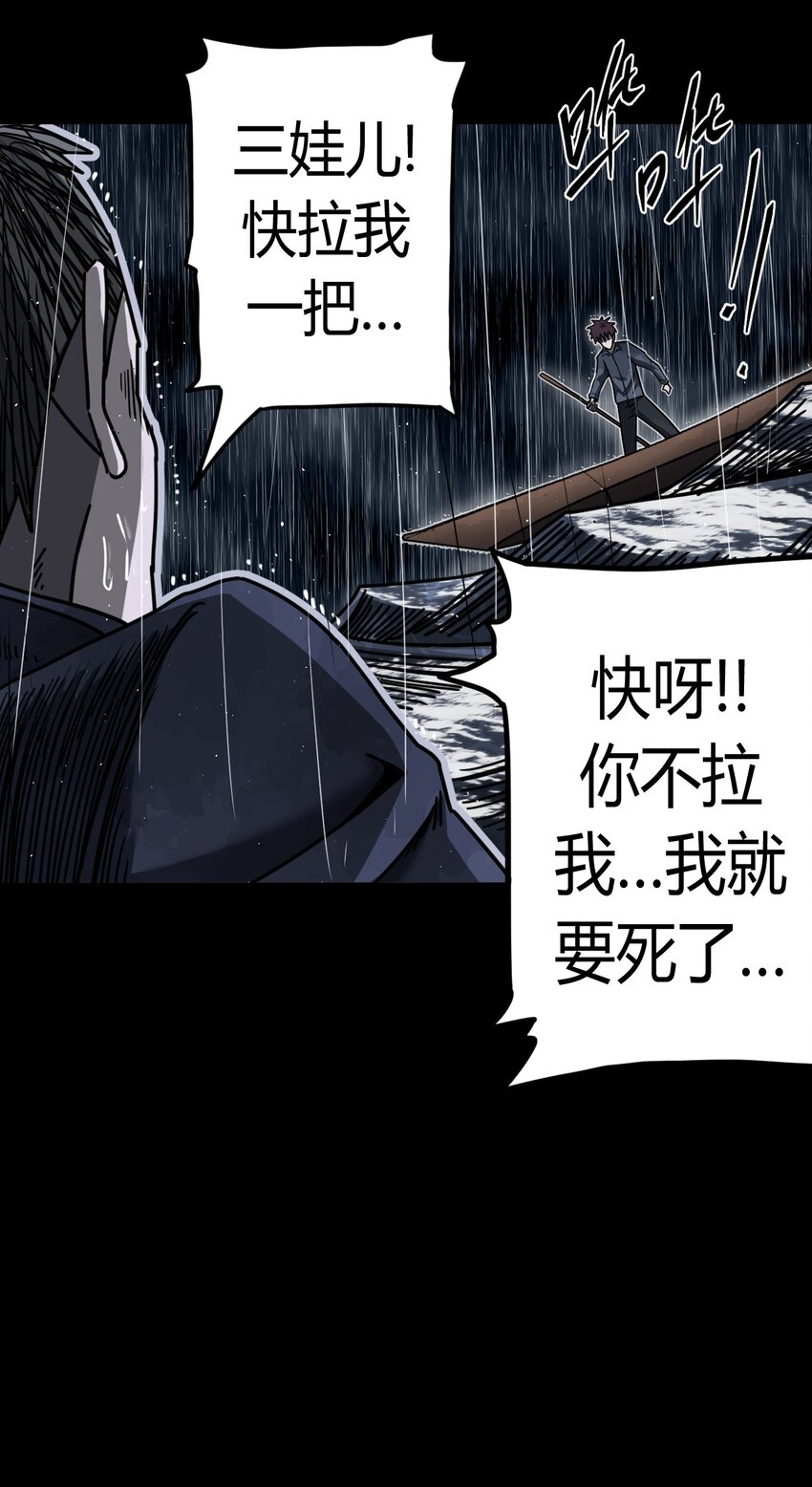 128话 老村长6229