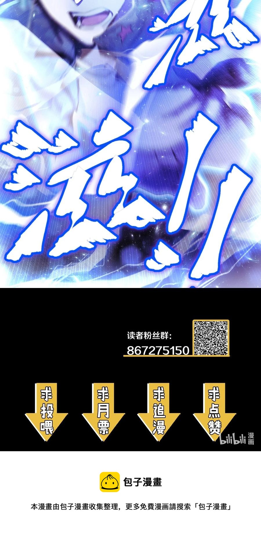099话 老村长3346