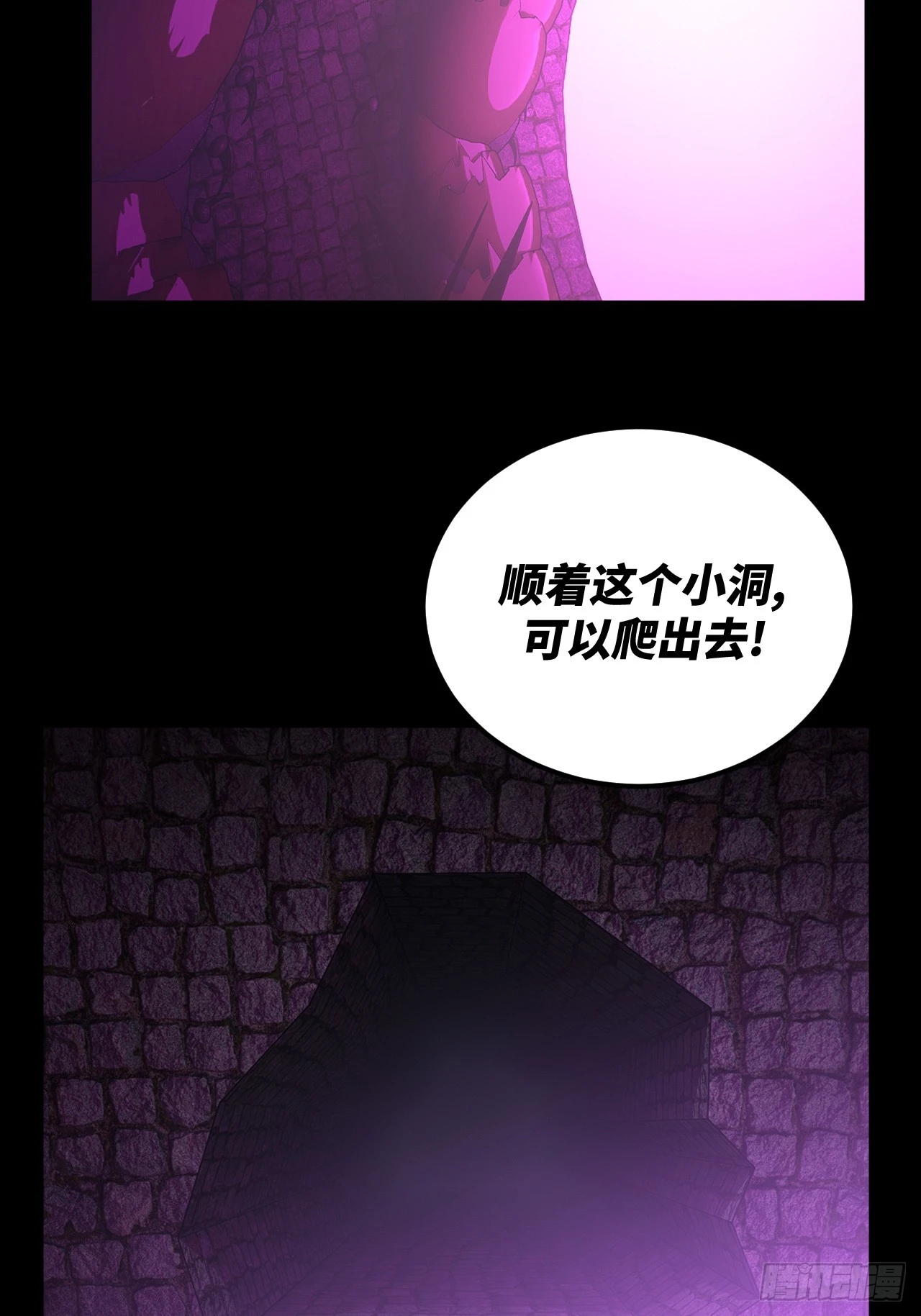 168话 苗疆篇3538