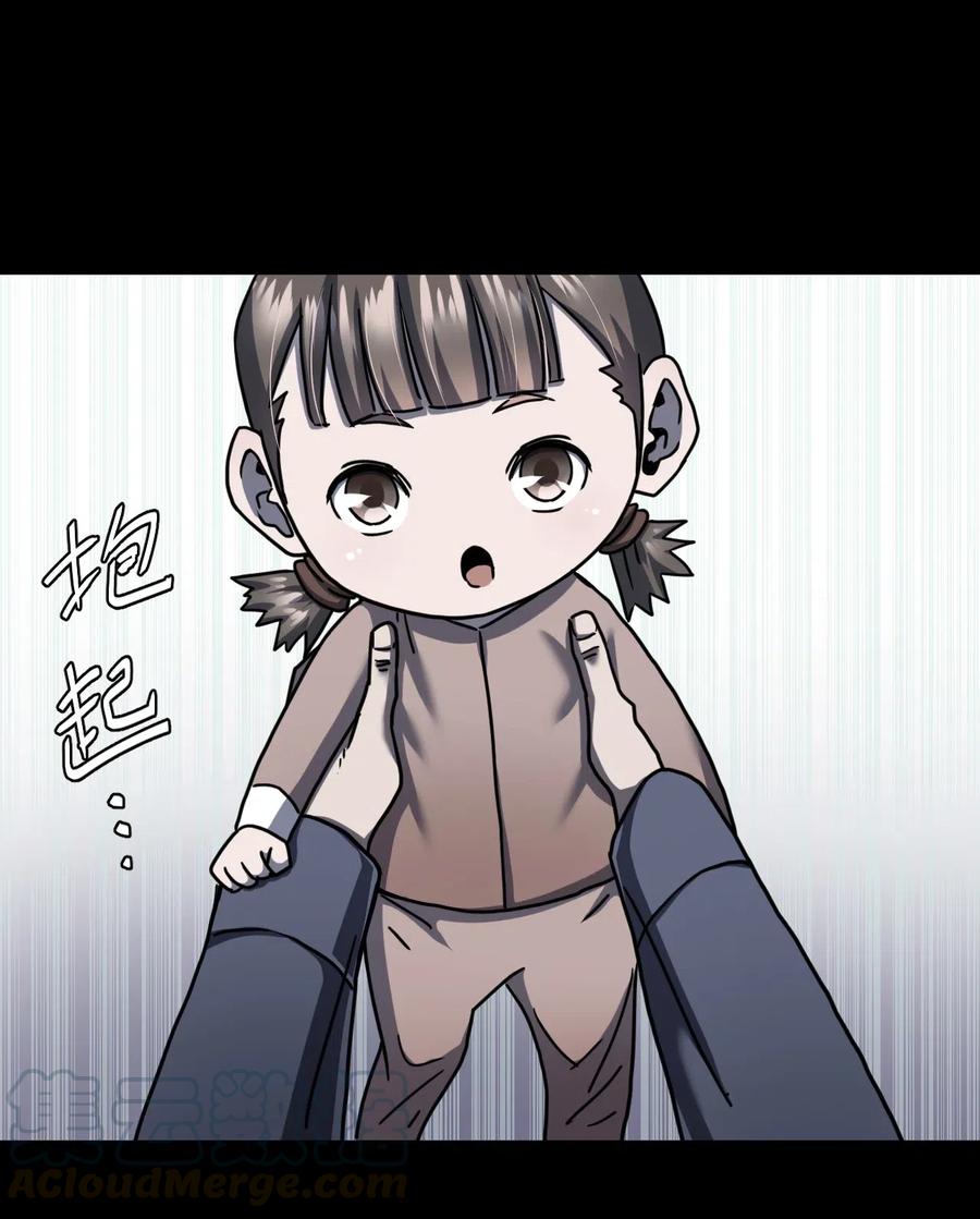 066话 启程·南部小村34