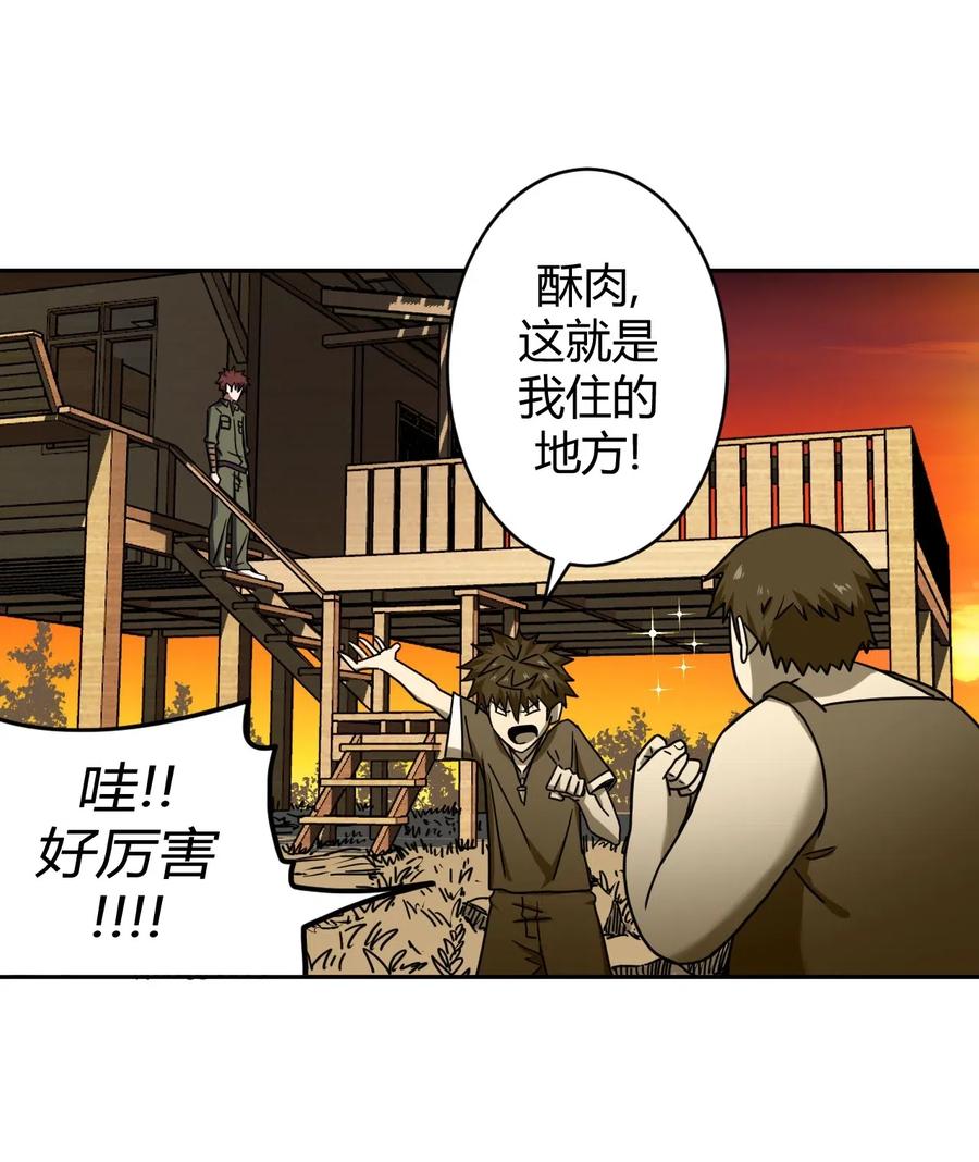 062 此去经年29