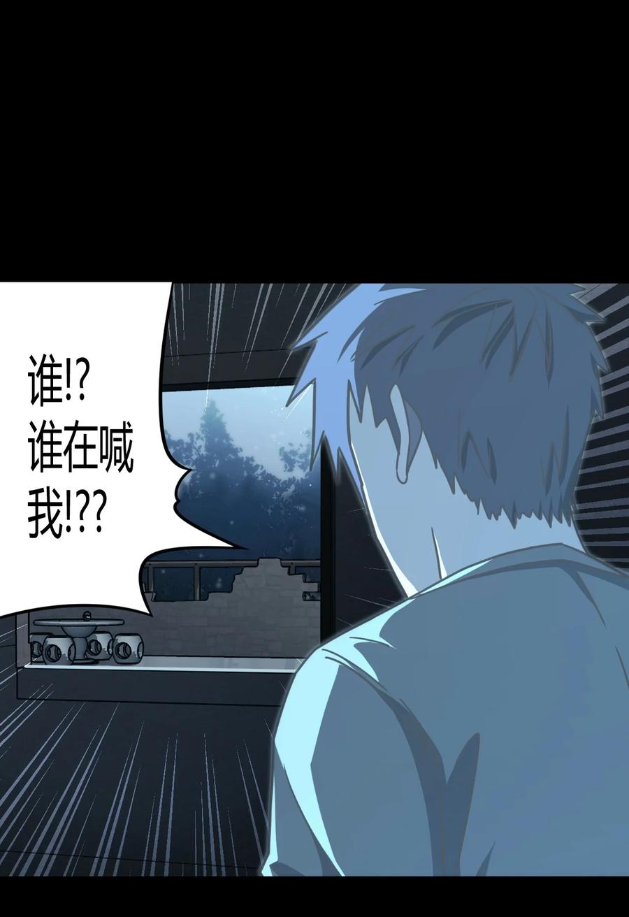 106话 老村长4034
