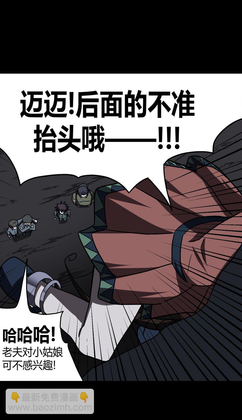 021 快！跑！8