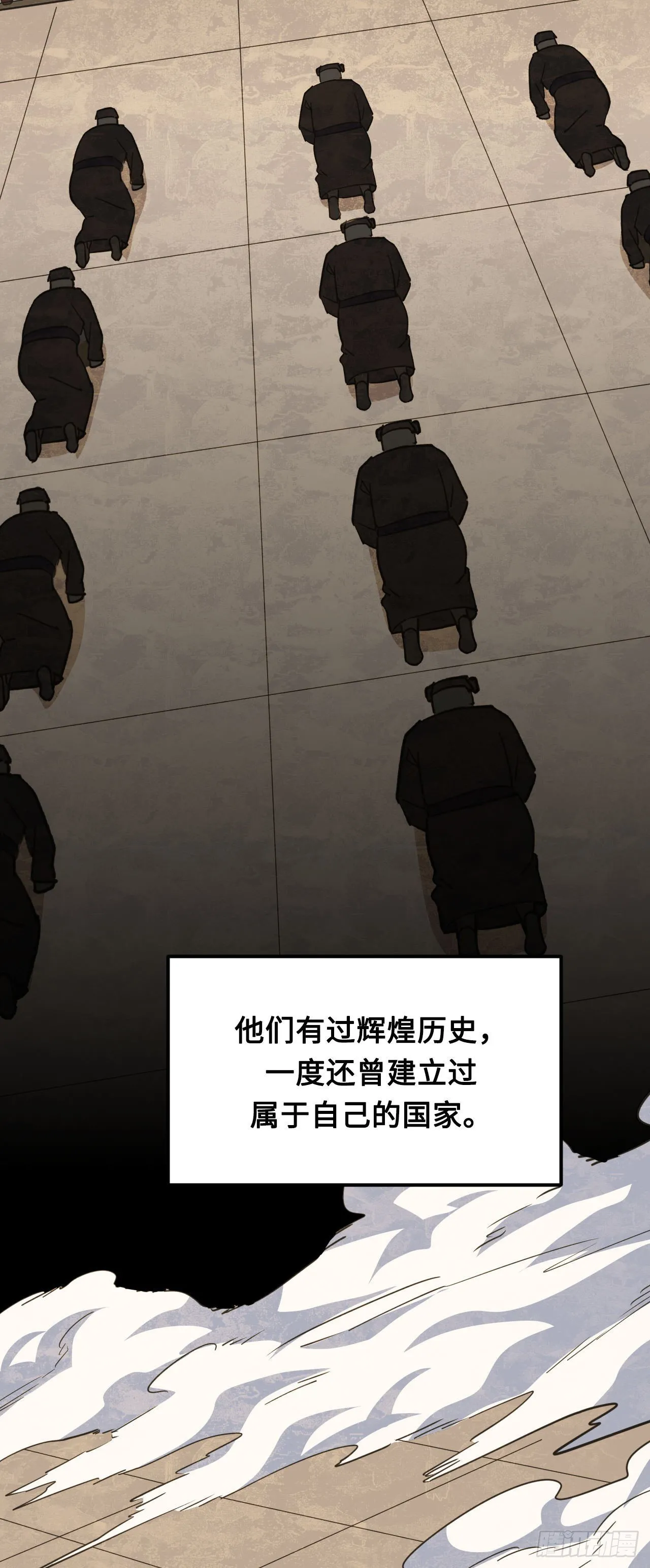 160话 苗疆篇272