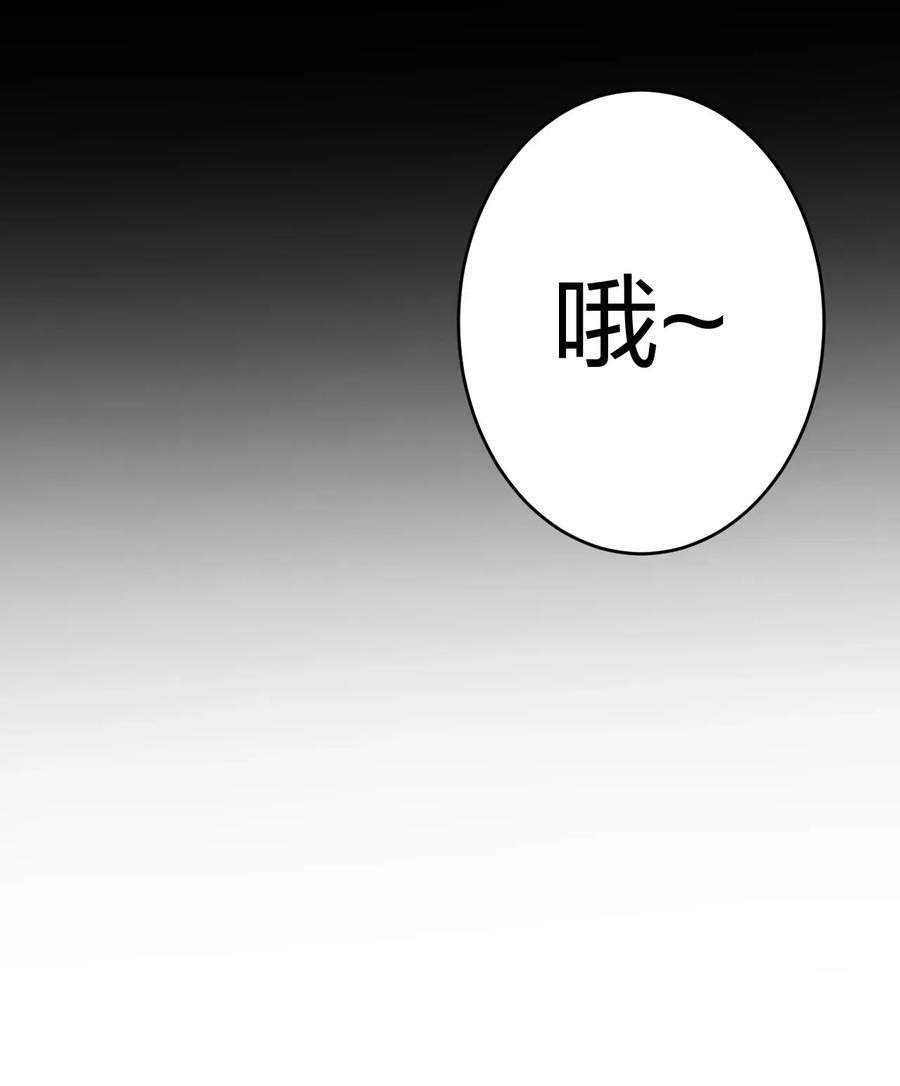 052 认了师父25