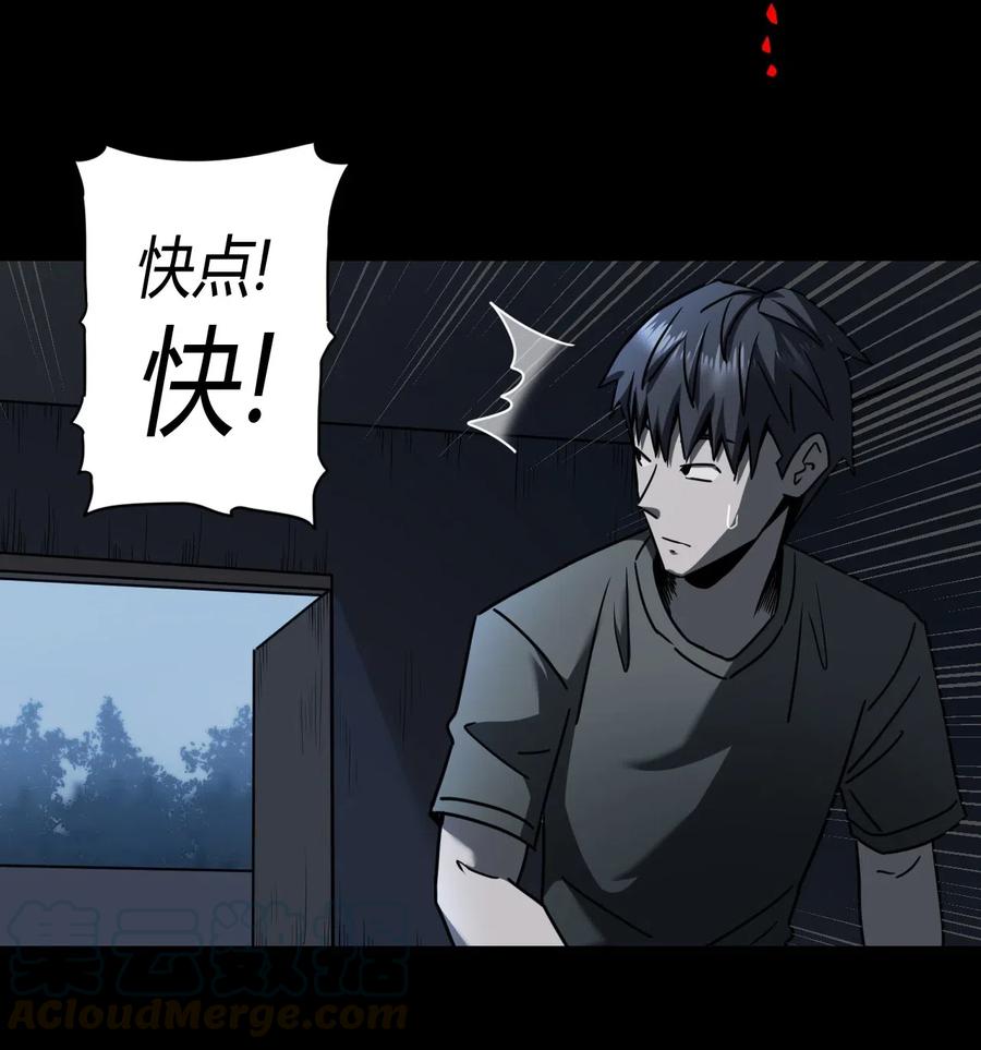 070话 老村长433