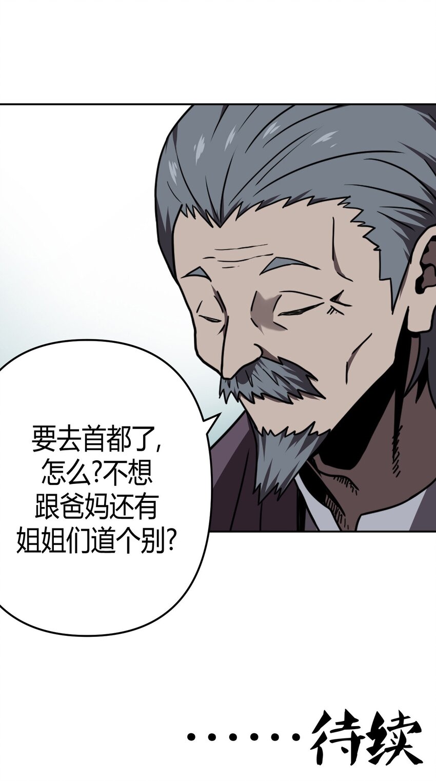 035 后会有期42