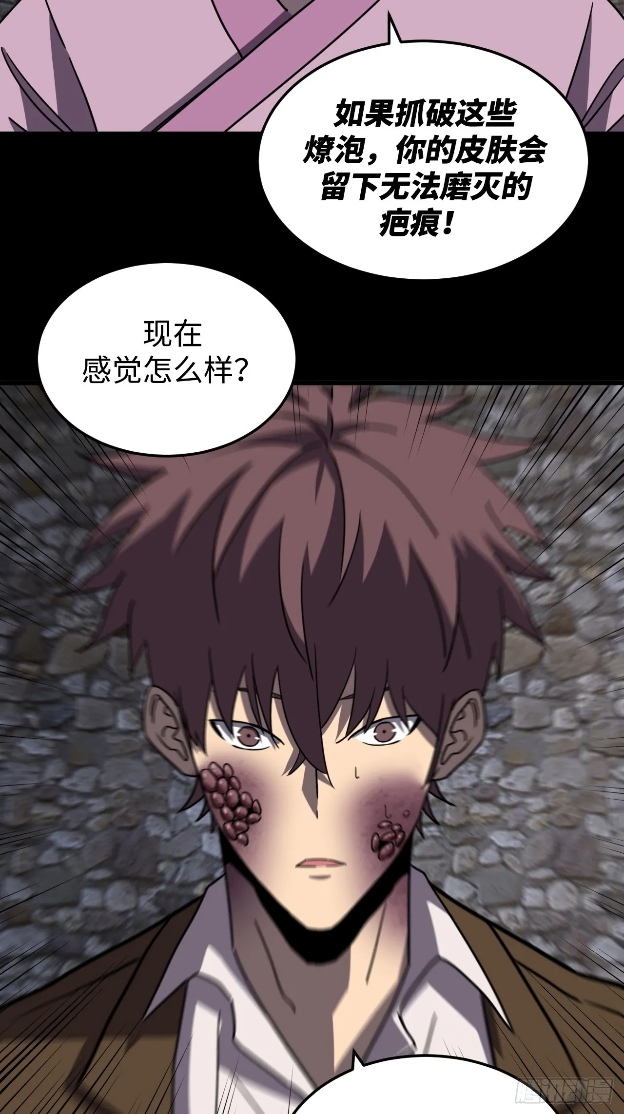 174话 苗疆篇4130