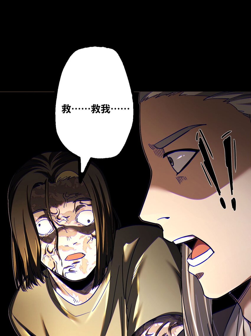 133话 苗疆篇0425