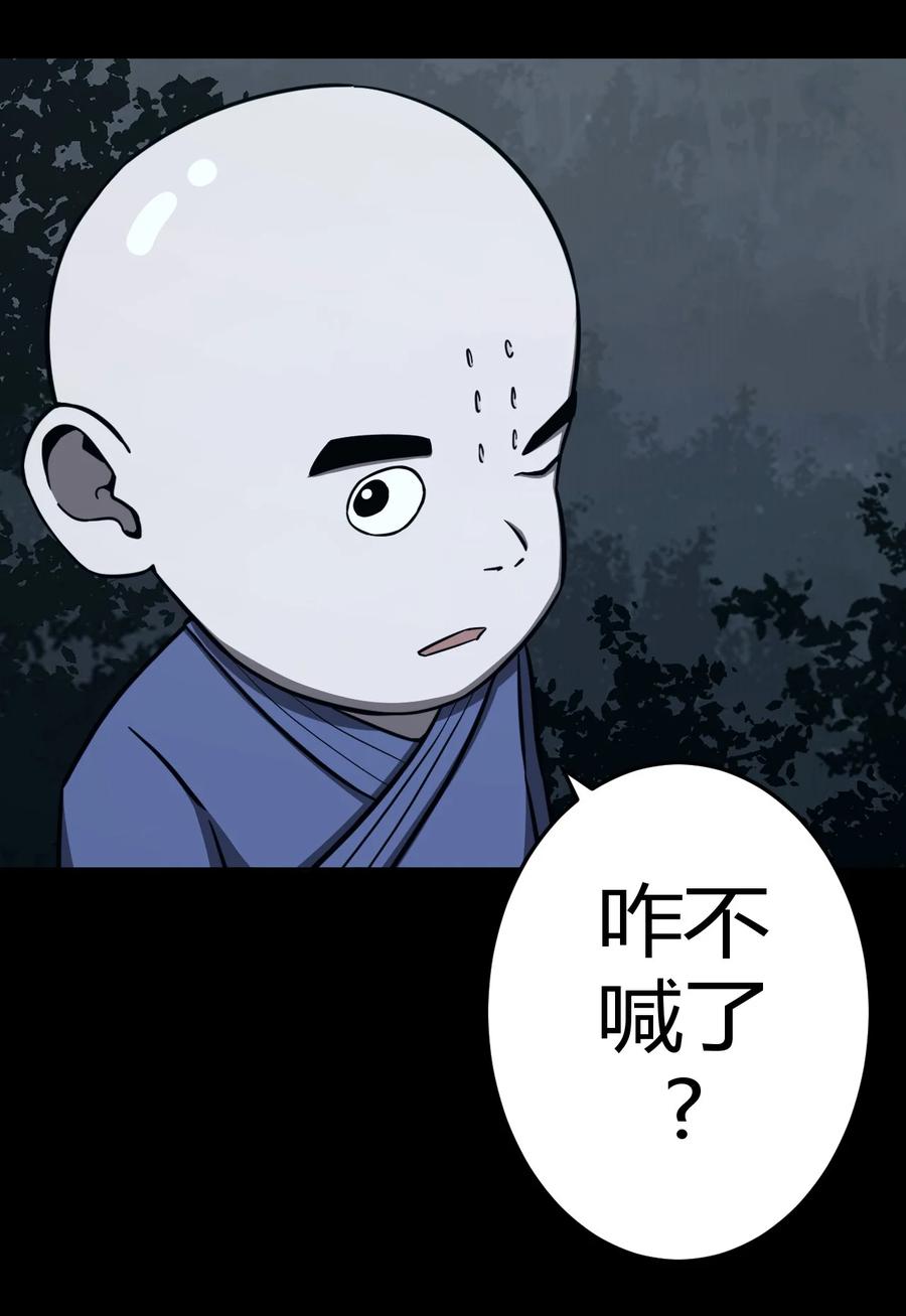 107话 老村长418
