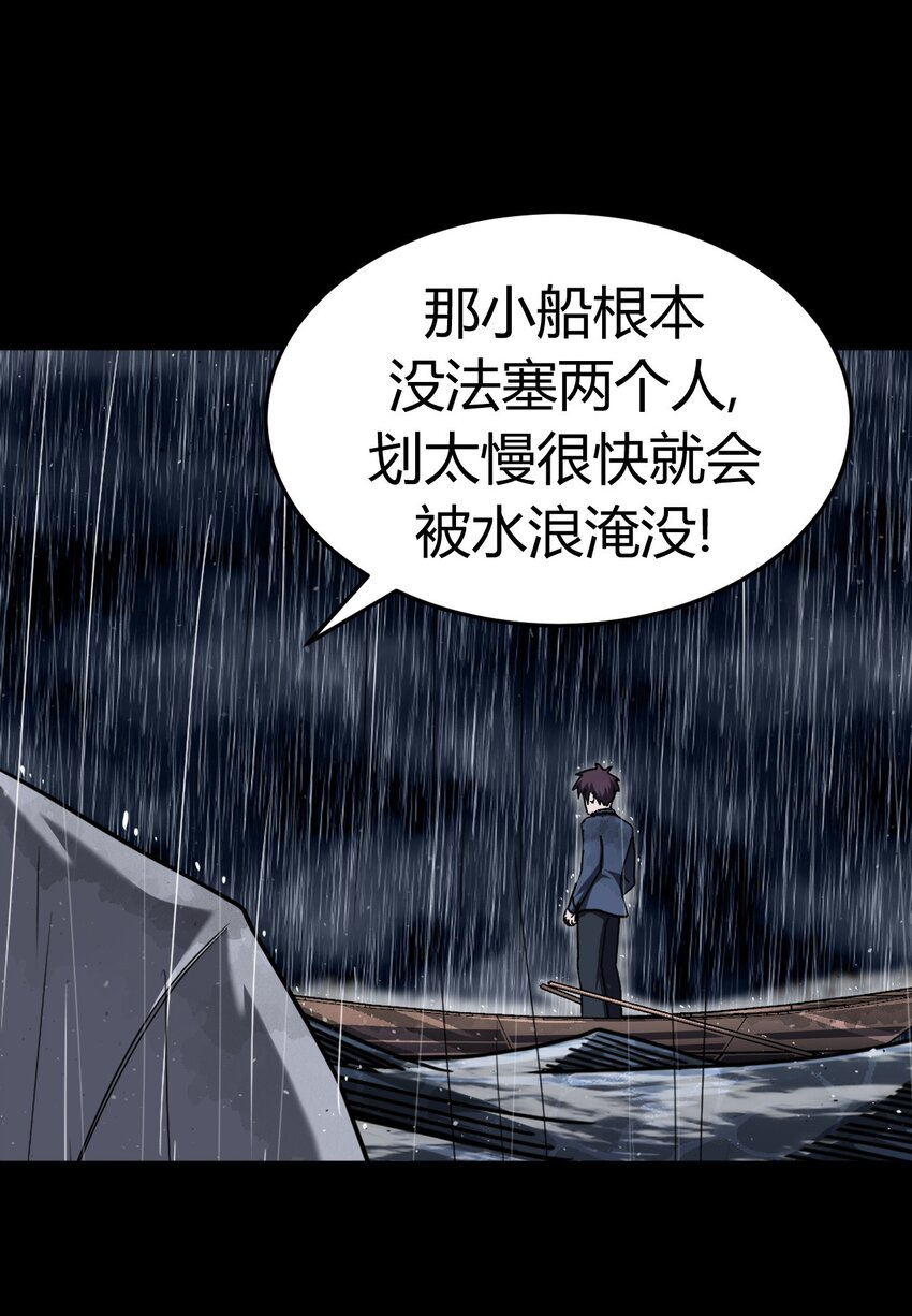 128话 老村长6222