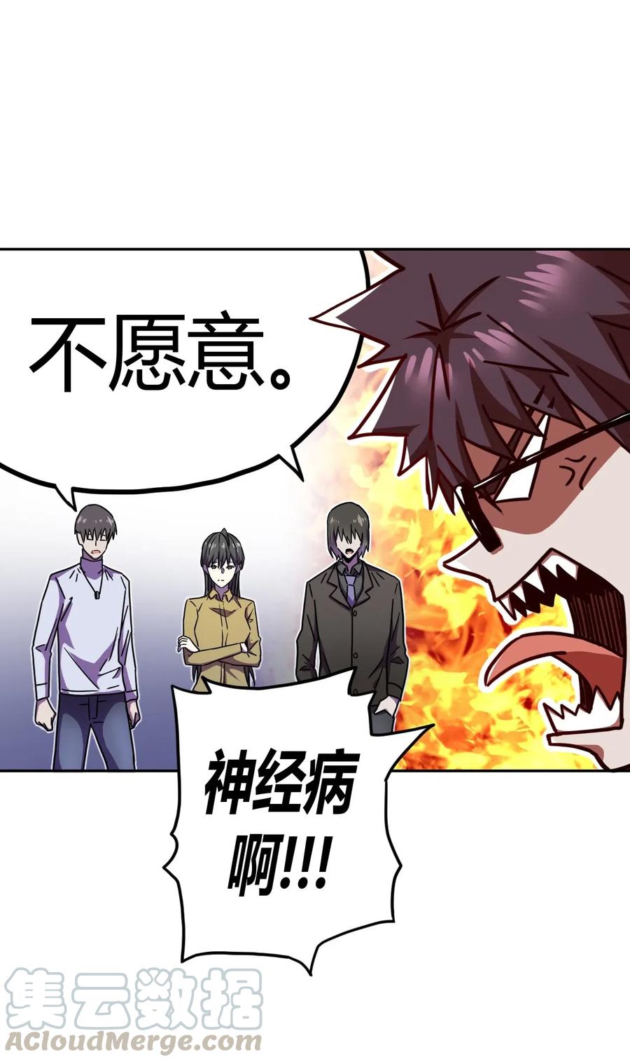 064（下） 秘密档案8