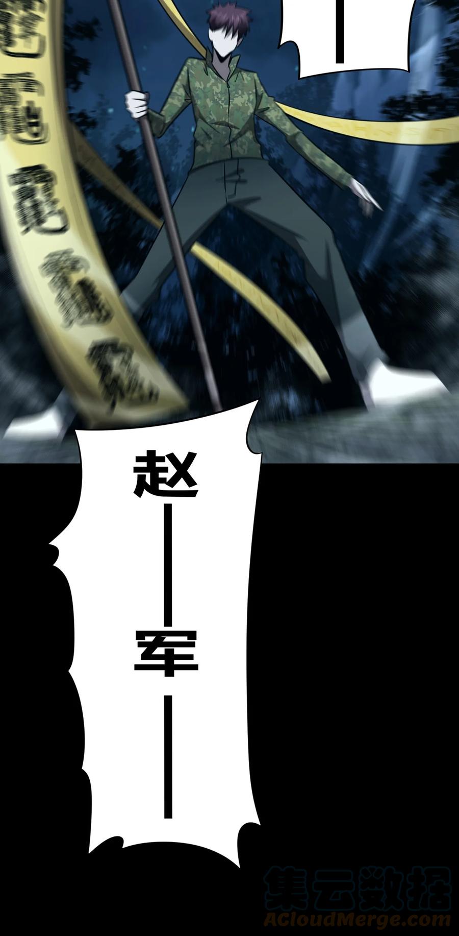 106话 老村长4018