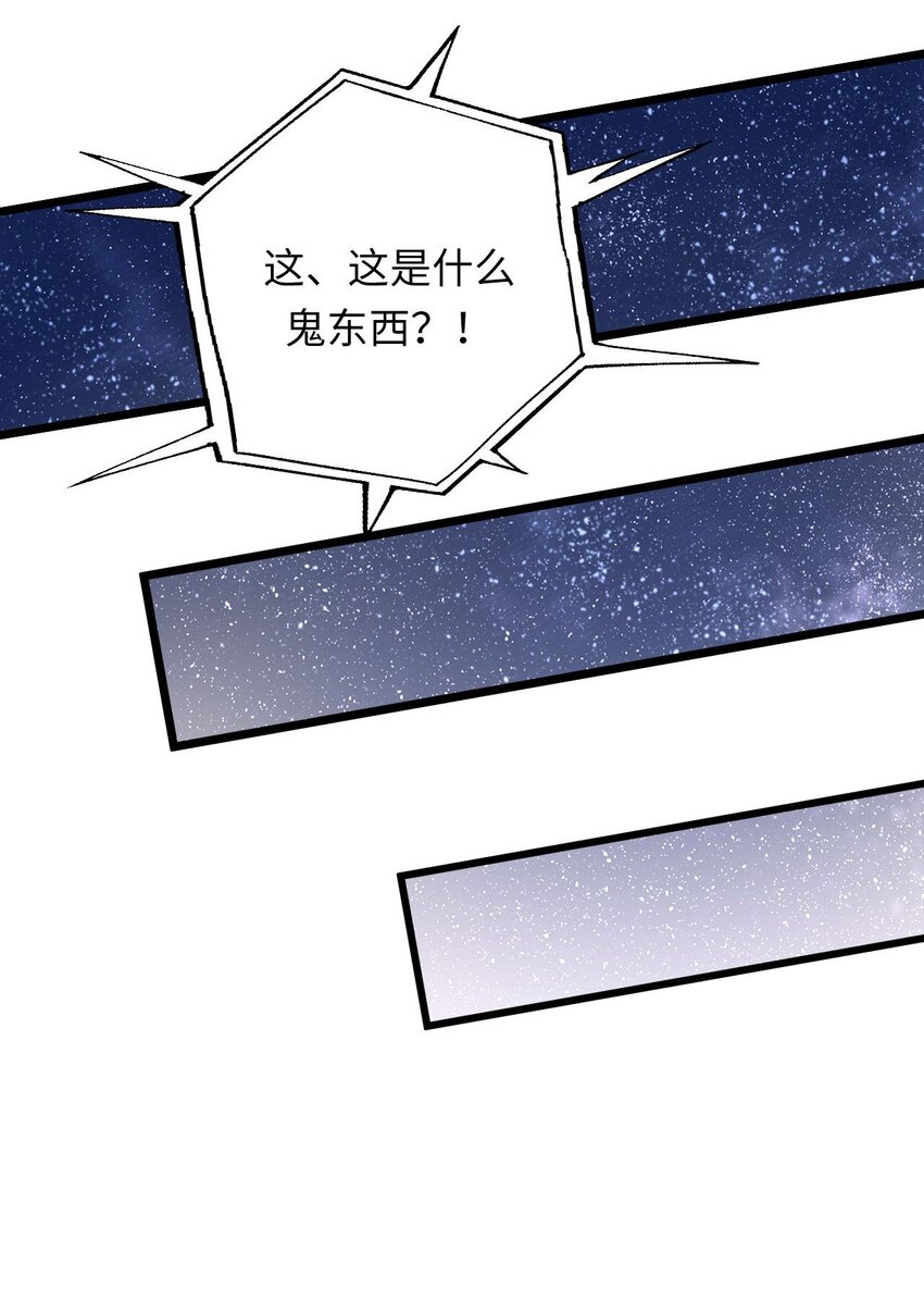 136话 苗疆篇0714