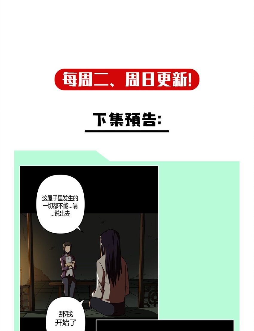 038 求求你们，救救我儿吧！38