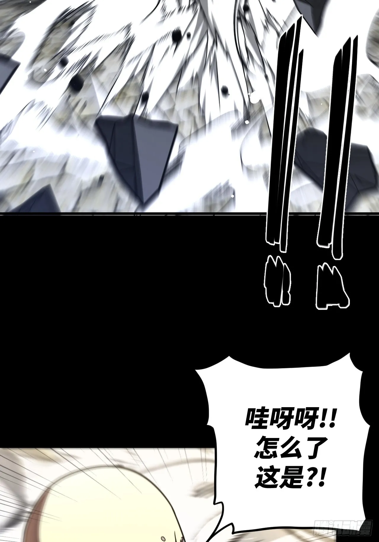 164话 苗疆篇3126