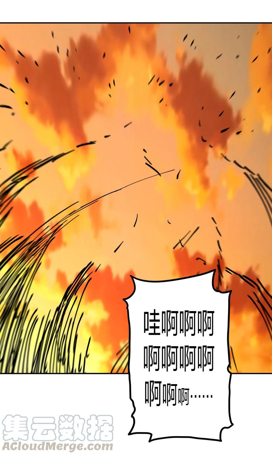 084话 老村长1818