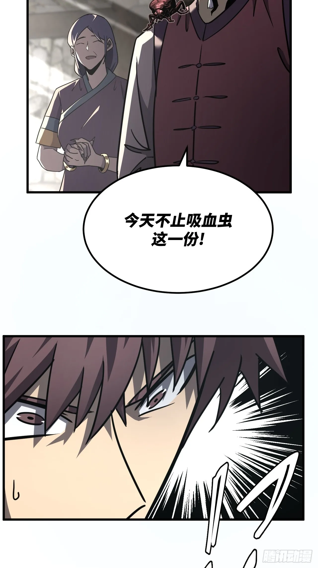 166话 苗疆篇3315