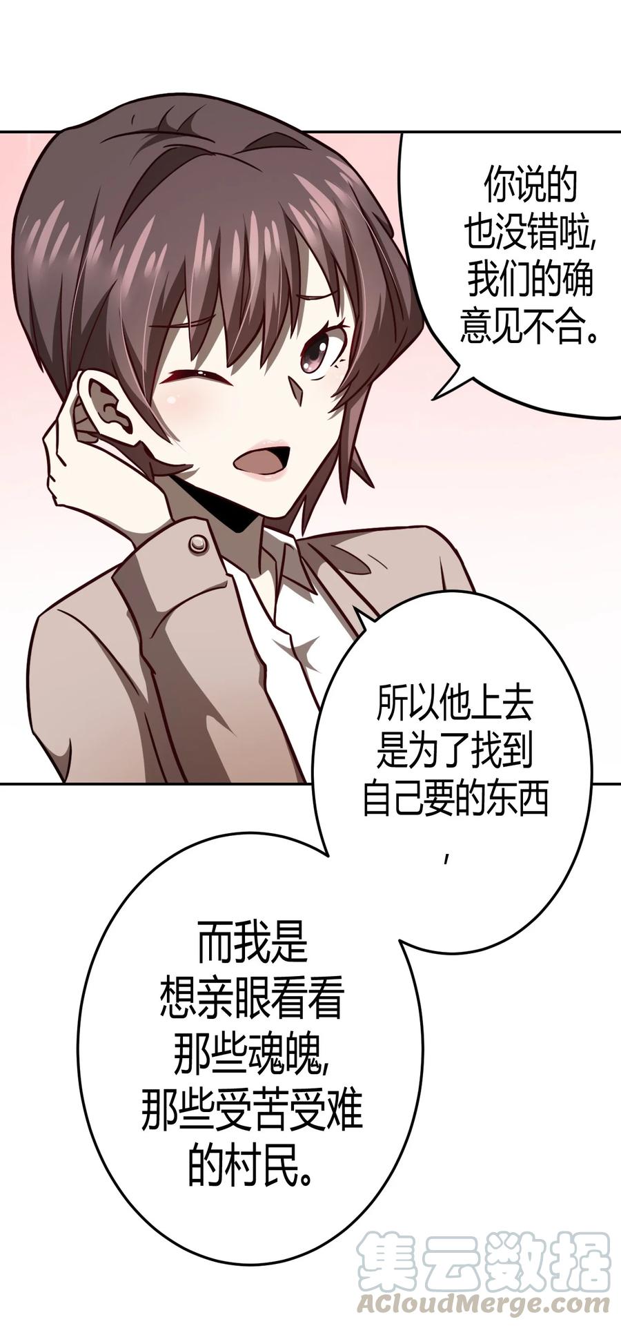 094话 老村长2816
