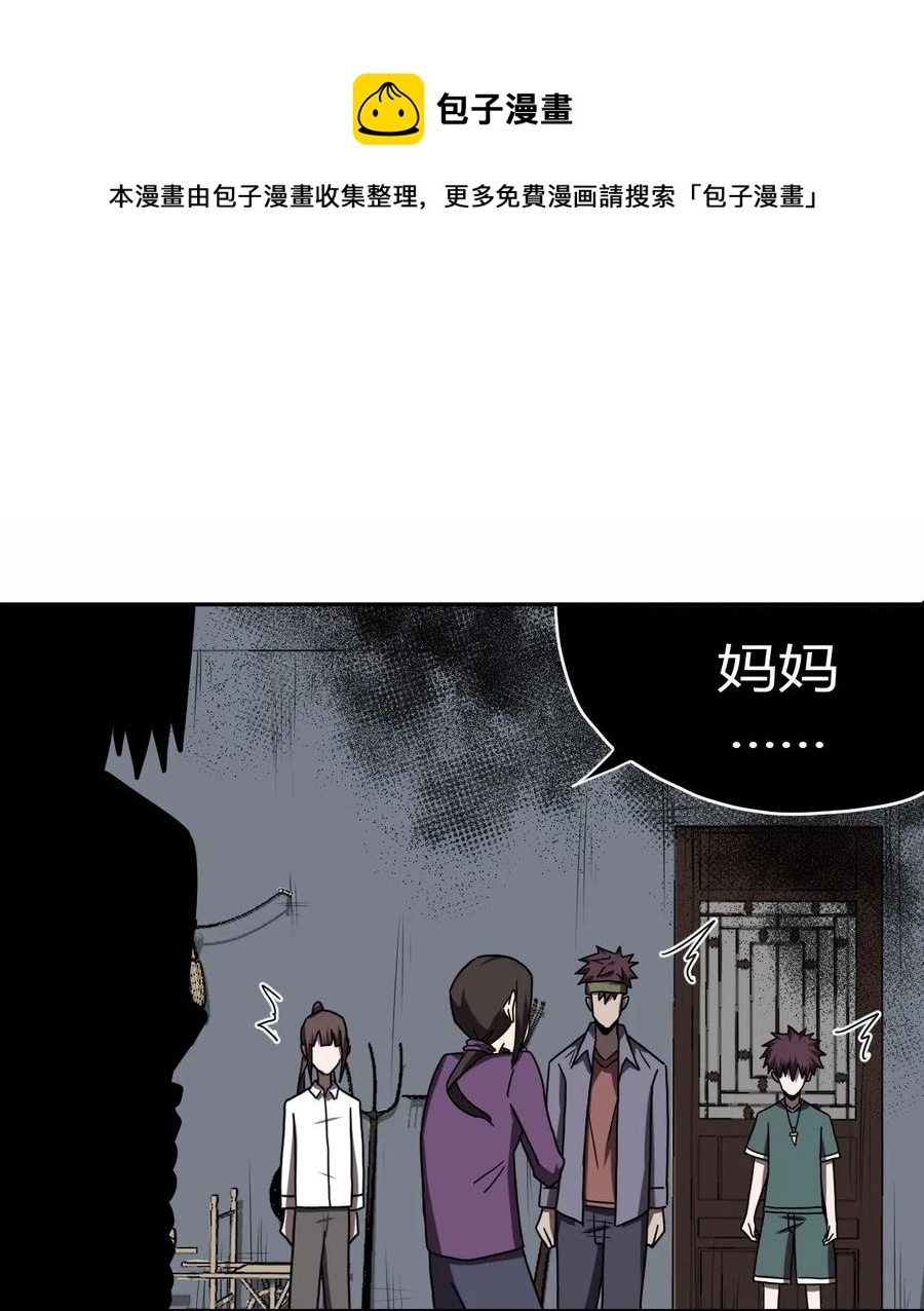 048 神秘的号码26