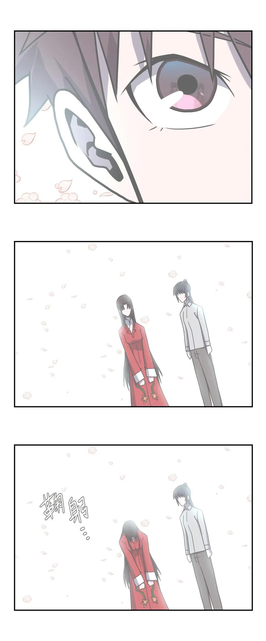 058 魂飞魄散15